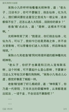 鸭博视频官方下载